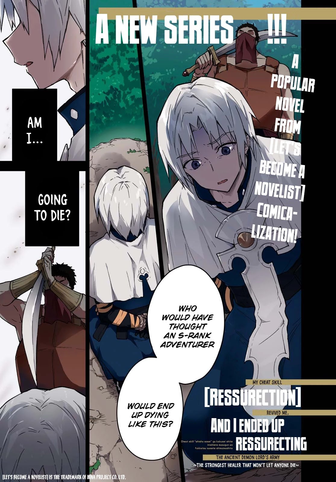 Cheat Skill "Shisha Sosei" ga Kakusei Shite, Inishie no Maougun wo Fukkatsu Sasete Shimaimashita chapter 1 page 3