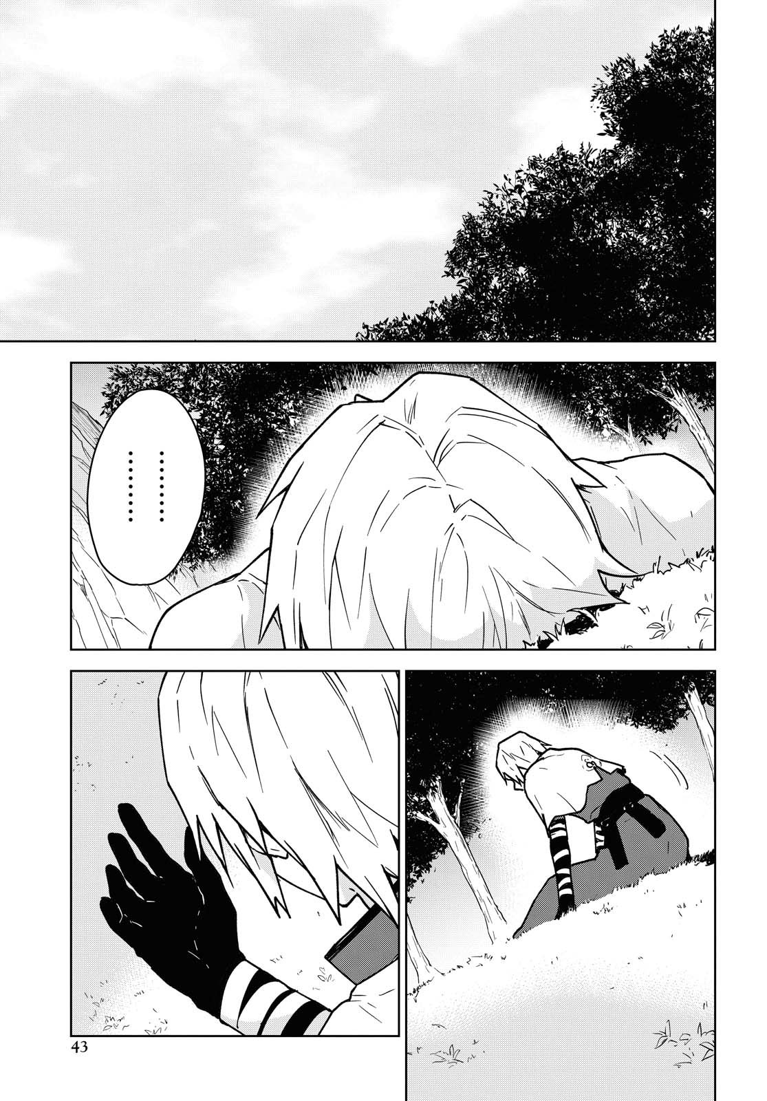 Cheat Skill "Shisha Sosei" ga Kakusei Shite, Inishie no Maougun wo Fukkatsu Sasete Shimaimashita chapter 1 page 36