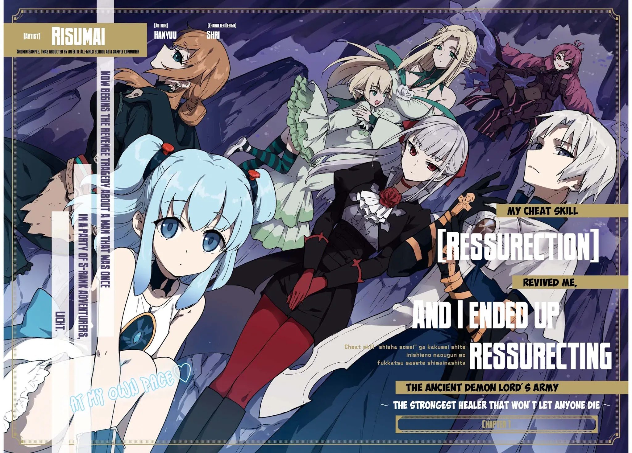 Cheat Skill "Shisha Sosei" ga Kakusei Shite, Inishie no Maougun wo Fukkatsu Sasete Shimaimashita chapter 1 page 4