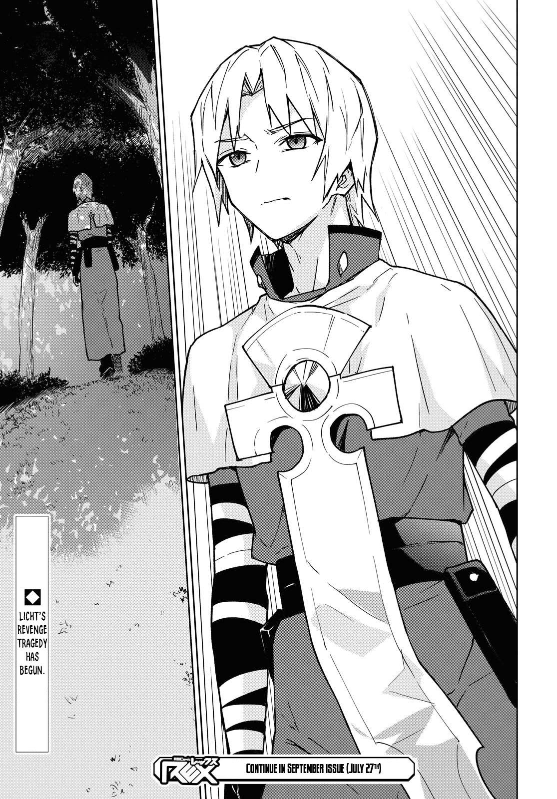 Cheat Skill "Shisha Sosei" ga Kakusei Shite, Inishie no Maougun wo Fukkatsu Sasete Shimaimashita chapter 1 page 40