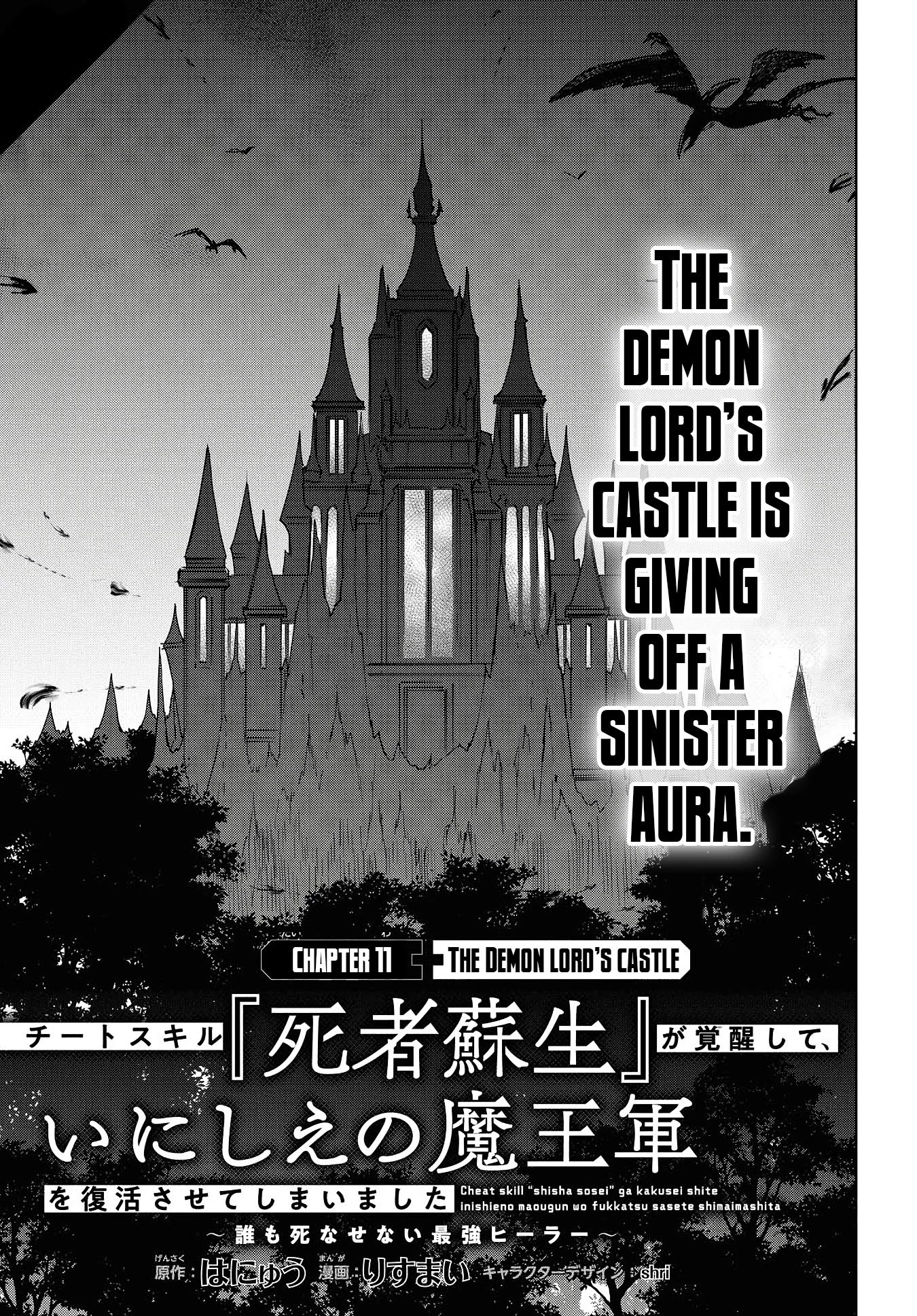 Cheat Skill "Shisha Sosei" ga Kakusei Shite, Inishie no Maougun wo Fukkatsu Sasete Shimaimashita chapter 11 page 2