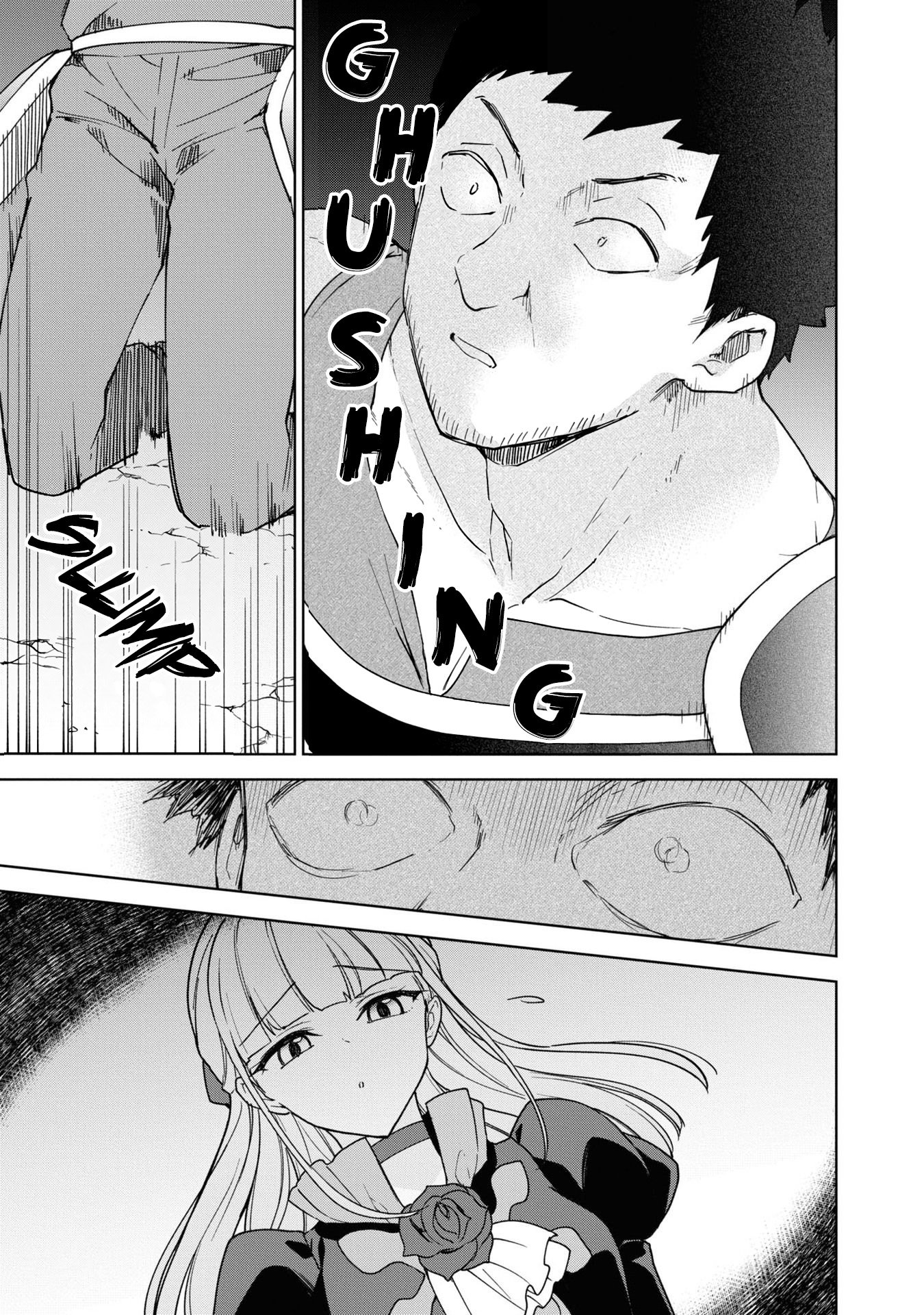 Cheat Skill "Shisha Sosei" ga Kakusei Shite, Inishie no Maougun wo Fukkatsu Sasete Shimaimashita chapter 16 page 32