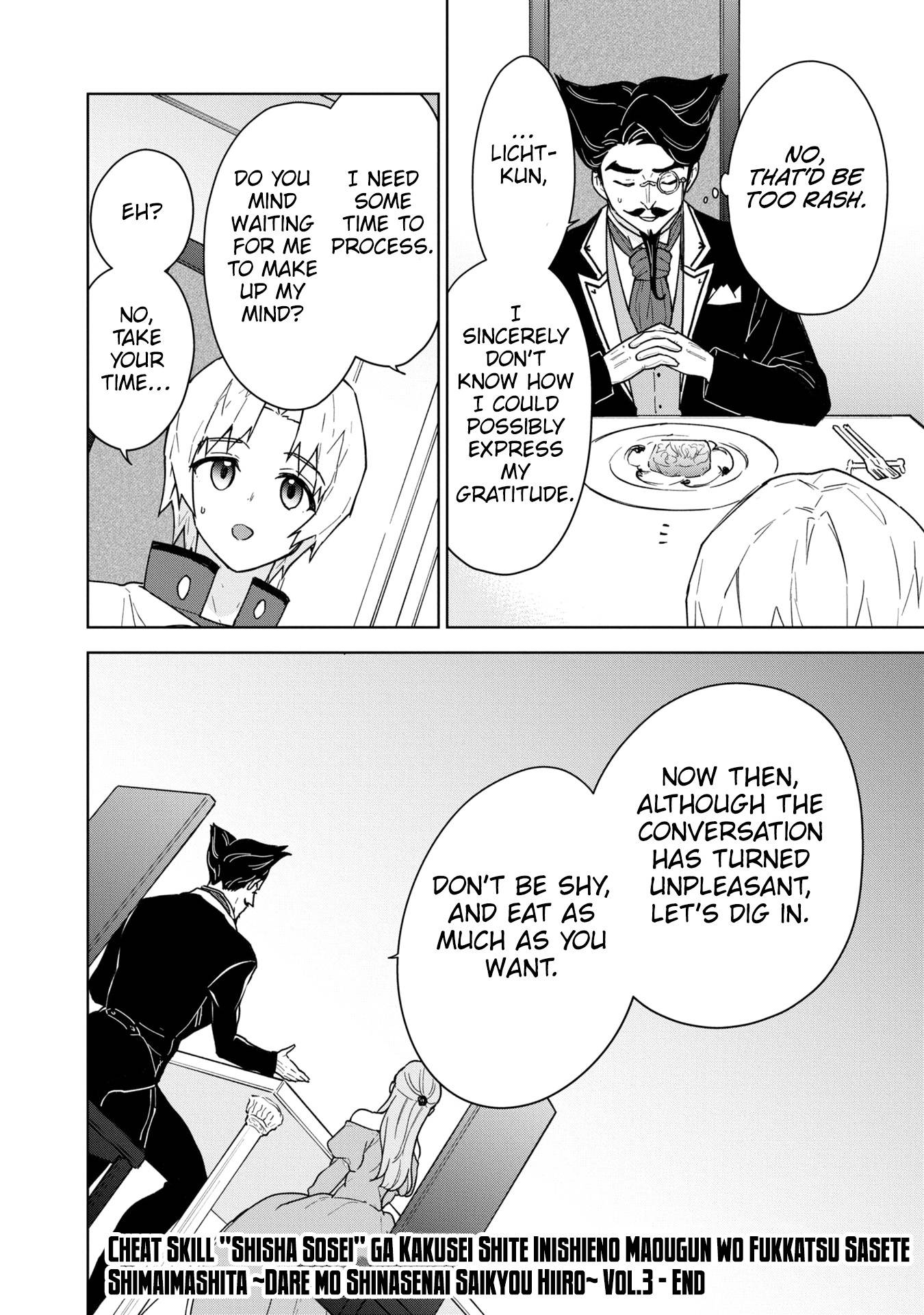 Cheat Skill "Shisha Sosei" ga Kakusei Shite, Inishie no Maougun wo Fukkatsu Sasete Shimaimashita chapter 18 page 31