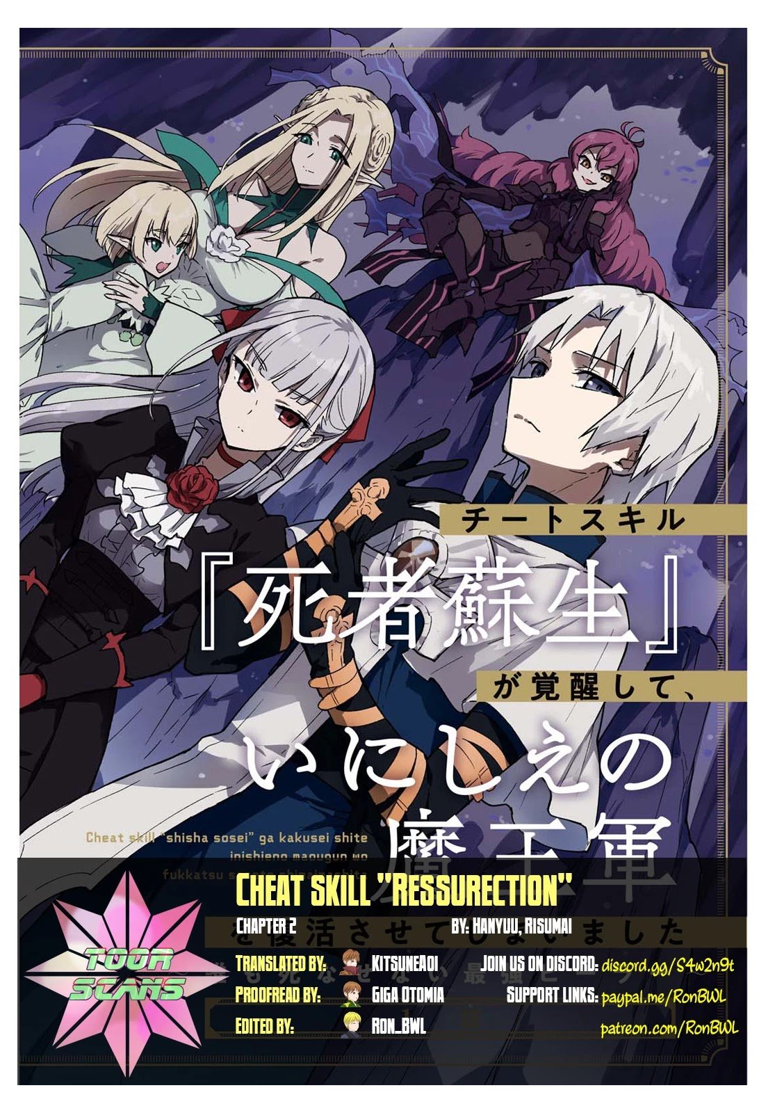 Cheat Skill "Shisha Sosei" ga Kakusei Shite, Inishie no Maougun wo Fukkatsu Sasete Shimaimashita chapter 2 page 1