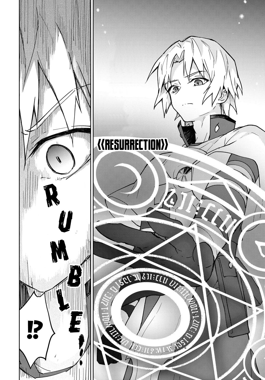 Cheat Skill "Shisha Sosei" ga Kakusei Shite, Inishie no Maougun wo Fukkatsu Sasete Shimaimashita chapter 2 page 12