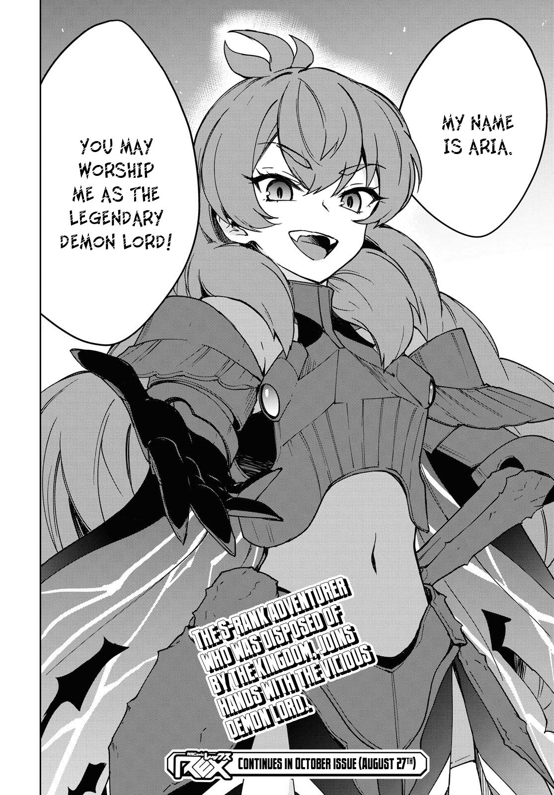 Cheat Skill "Shisha Sosei" ga Kakusei Shite, Inishie no Maougun wo Fukkatsu Sasete Shimaimashita chapter 2 page 22