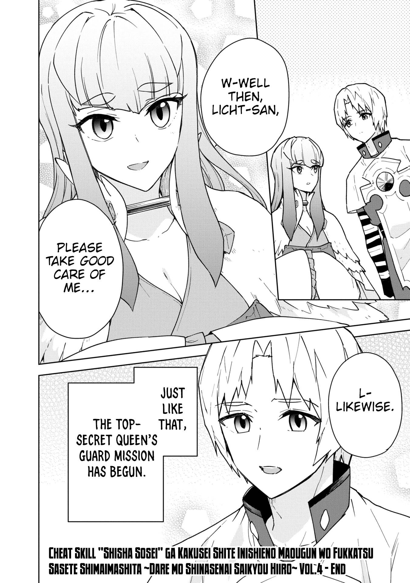 Cheat Skill "Shisha Sosei" ga Kakusei Shite, Inishie no Maougun wo Fukkatsu Sasete Shimaimashita chapter 23 page 37