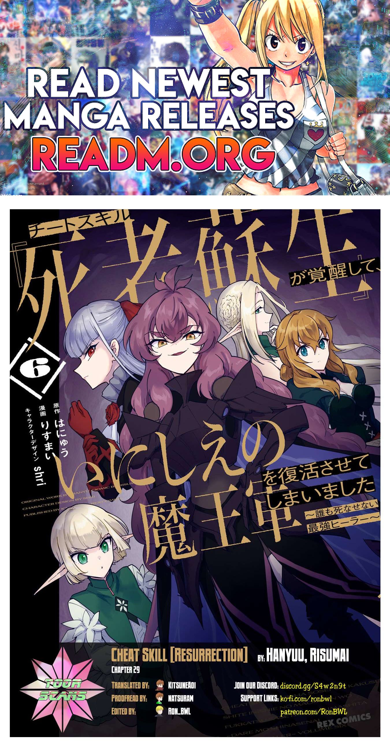 Cheat Skill "Shisha Sosei" ga Kakusei Shite, Inishie no Maougun wo Fukkatsu Sasete Shimaimashita chapter 29 page 1