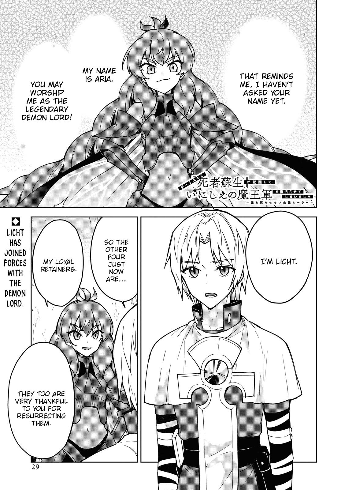 Cheat Skill "Shisha Sosei" ga Kakusei Shite, Inishie no Maougun wo Fukkatsu Sasete Shimaimashita chapter 3 page 2