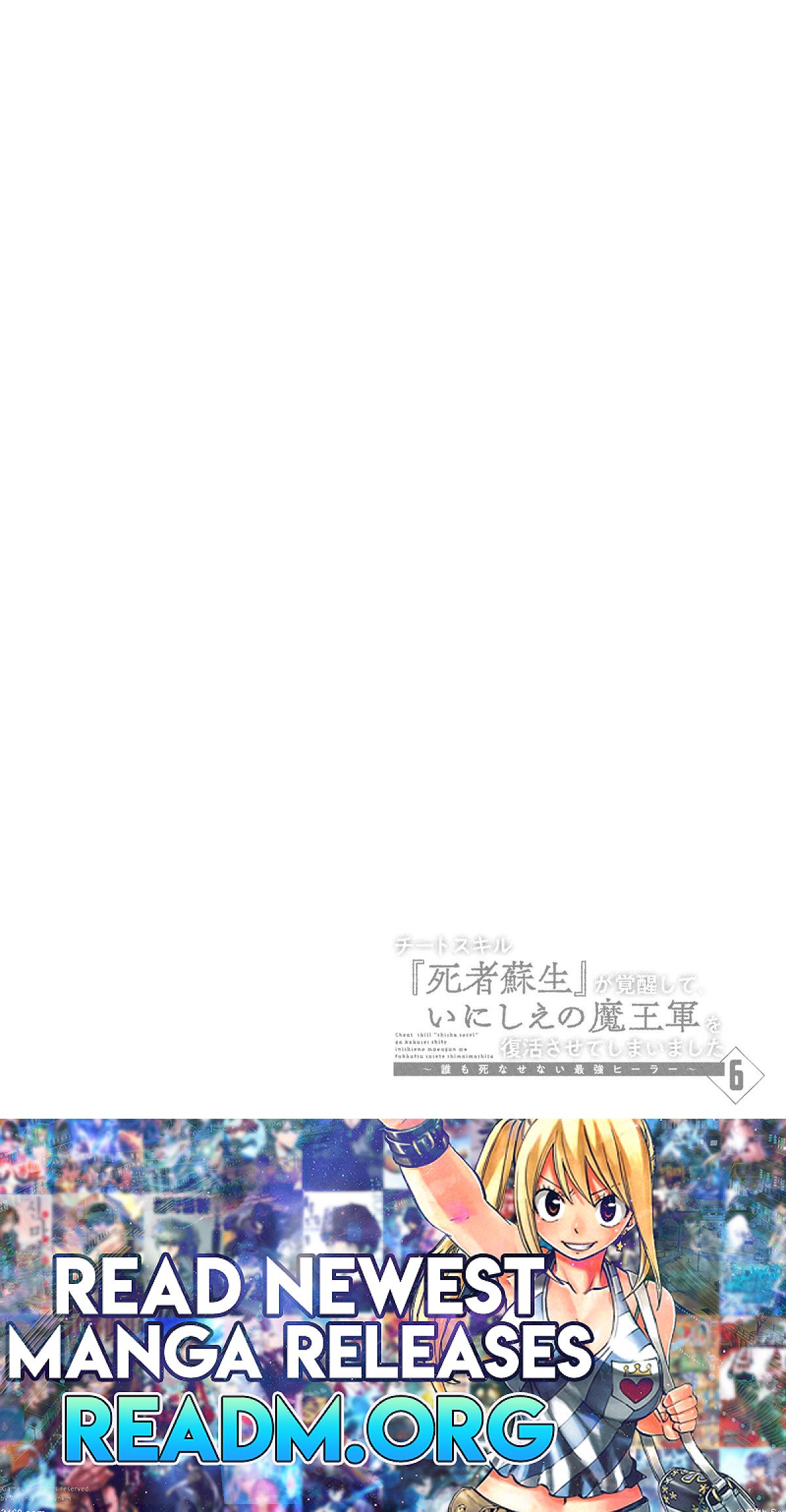 Cheat Skill "Shisha Sosei" ga Kakusei Shite, Inishie no Maougun wo Fukkatsu Sasete Shimaimashita chapter 31 page 34