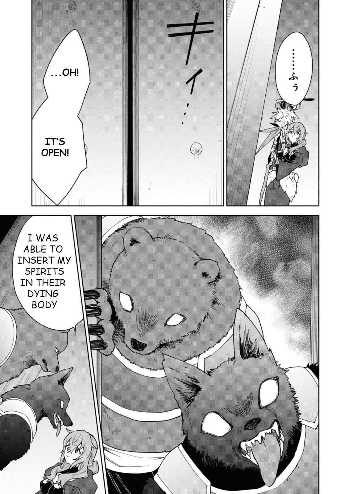 Cheat Skill "Shisha Sosei" ga Kakusei Shite, Inishie no Maougun wo Fukkatsu Sasete Shimaimashita chapter 33 page 15