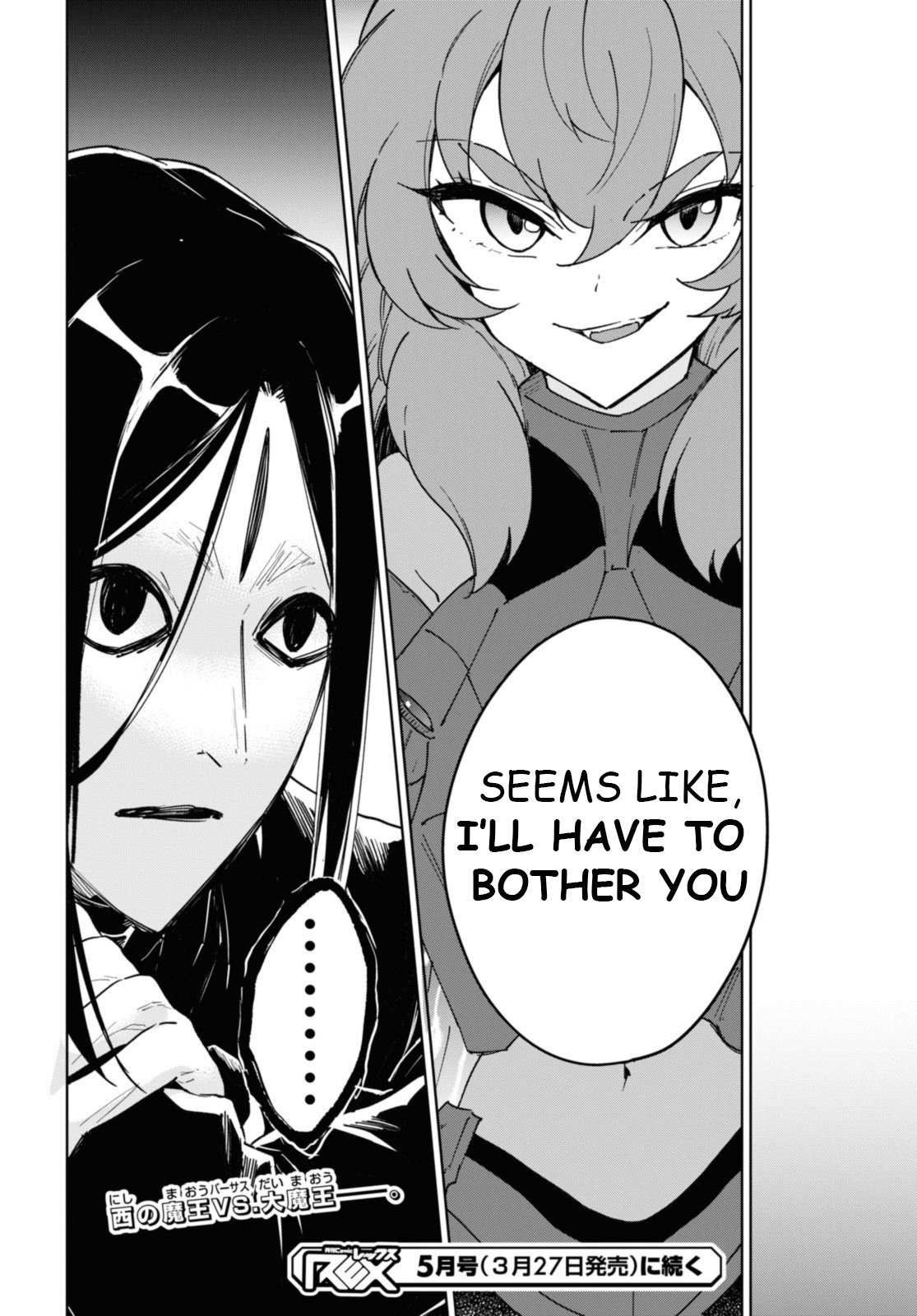 Cheat Skill "Shisha Sosei" ga Kakusei Shite, Inishie no Maougun wo Fukkatsu Sasete Shimaimashita chapter 33 page 26