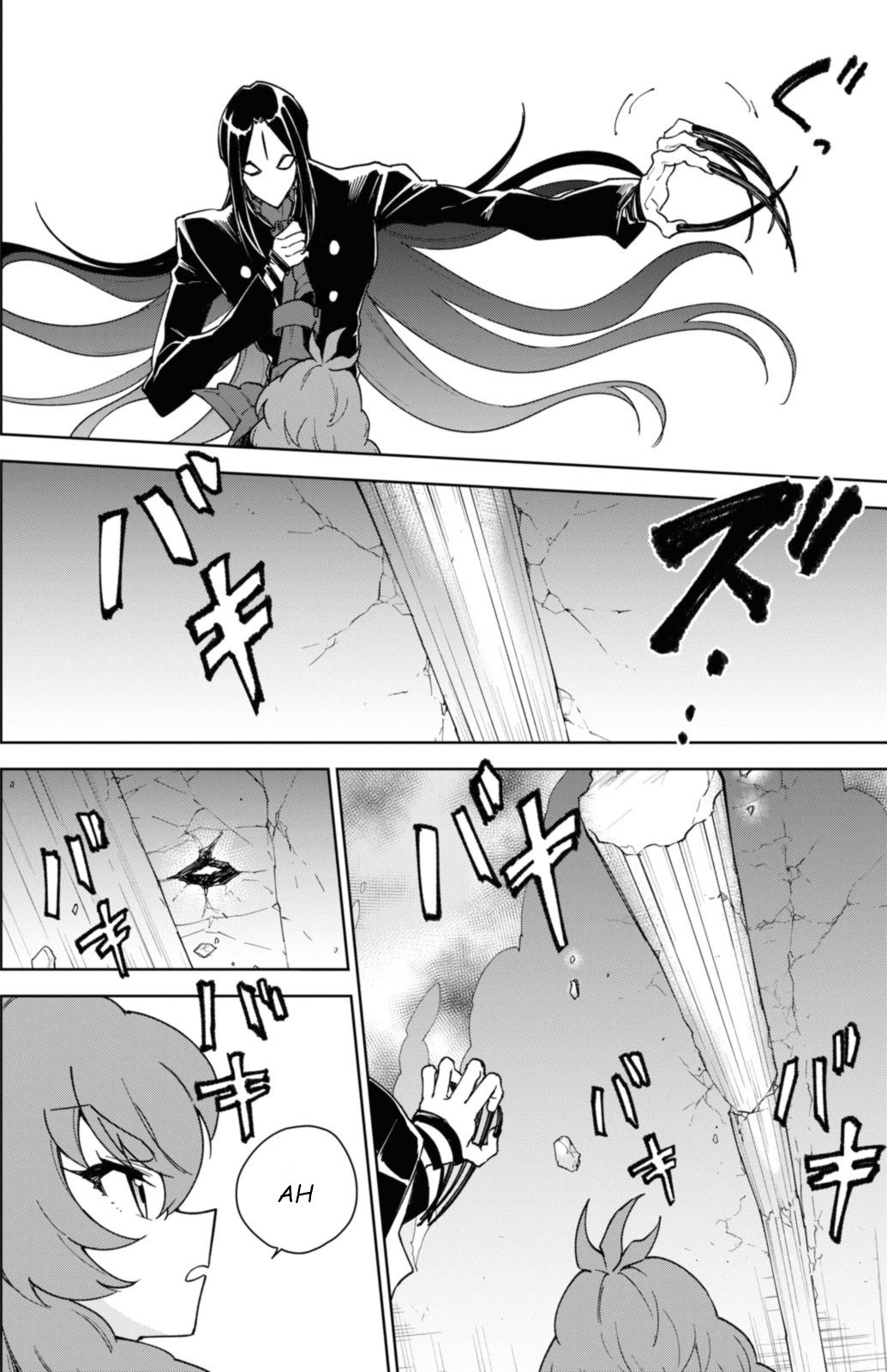 Cheat Skill "Shisha Sosei" ga Kakusei Shite, Inishie no Maougun wo Fukkatsu Sasete Shimaimashita chapter 34 page 17