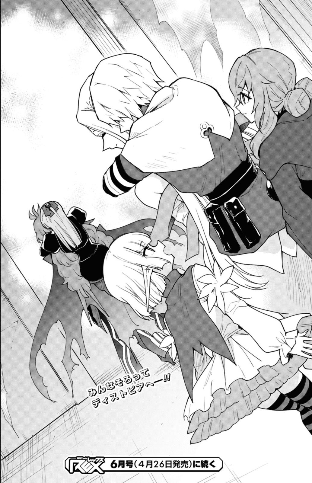 Cheat Skill "Shisha Sosei" ga Kakusei Shite, Inishie no Maougun wo Fukkatsu Sasete Shimaimashita chapter 34 page 31