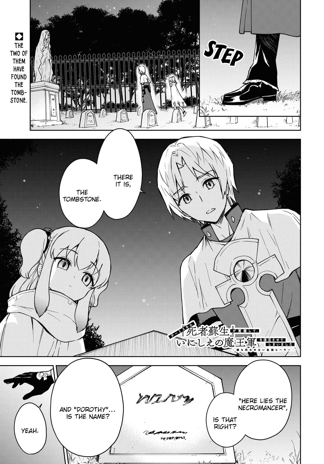 Cheat Skill "Shisha Sosei" ga Kakusei Shite, Inishie no Maougun wo Fukkatsu Sasete Shimaimashita chapter 4 page 2