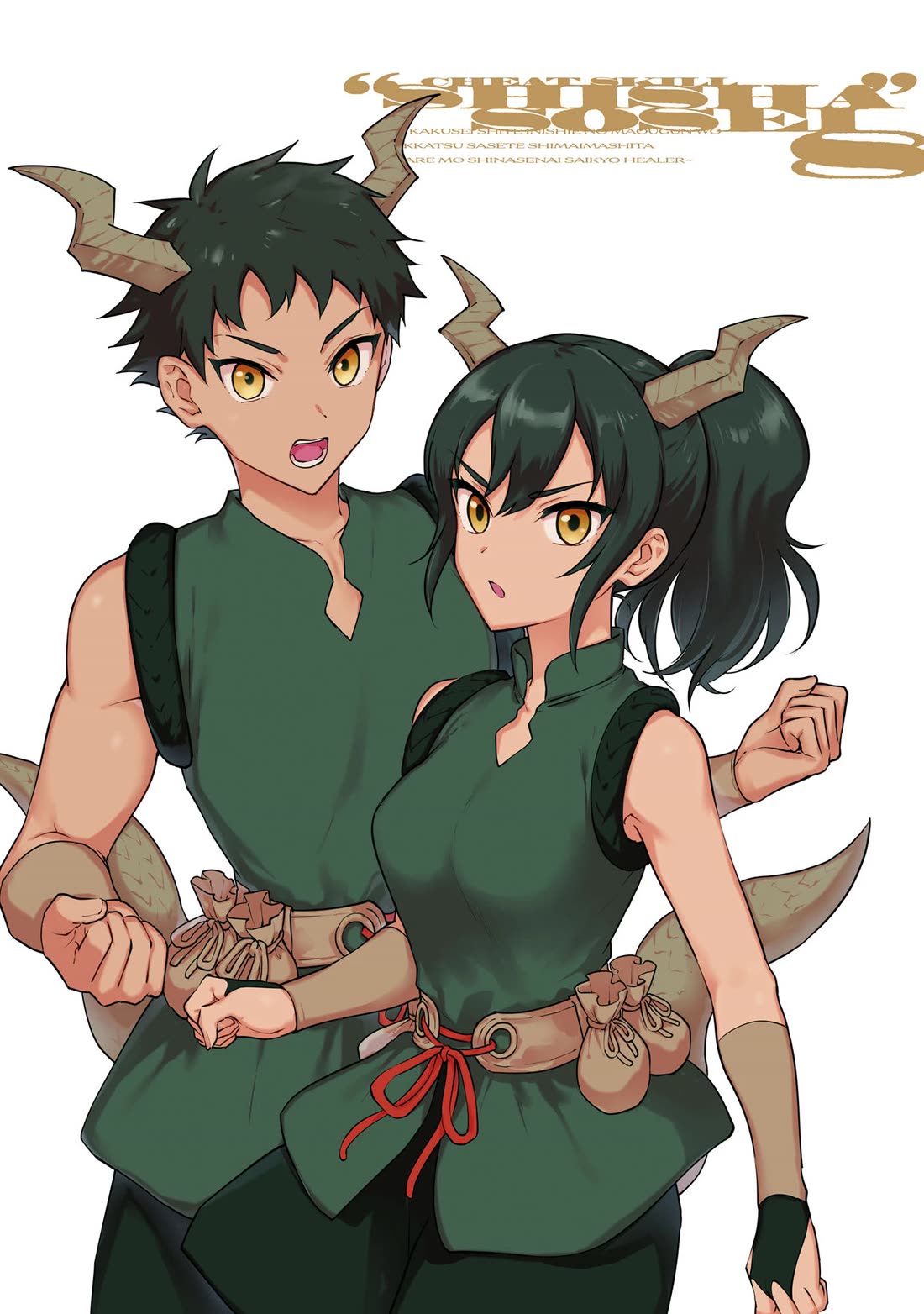 Cheat Skill "Shisha Sosei" ga Kakusei Shite, Inishie no Maougun wo Fukkatsu Sasete Shimaimashita chapter 40 page 5