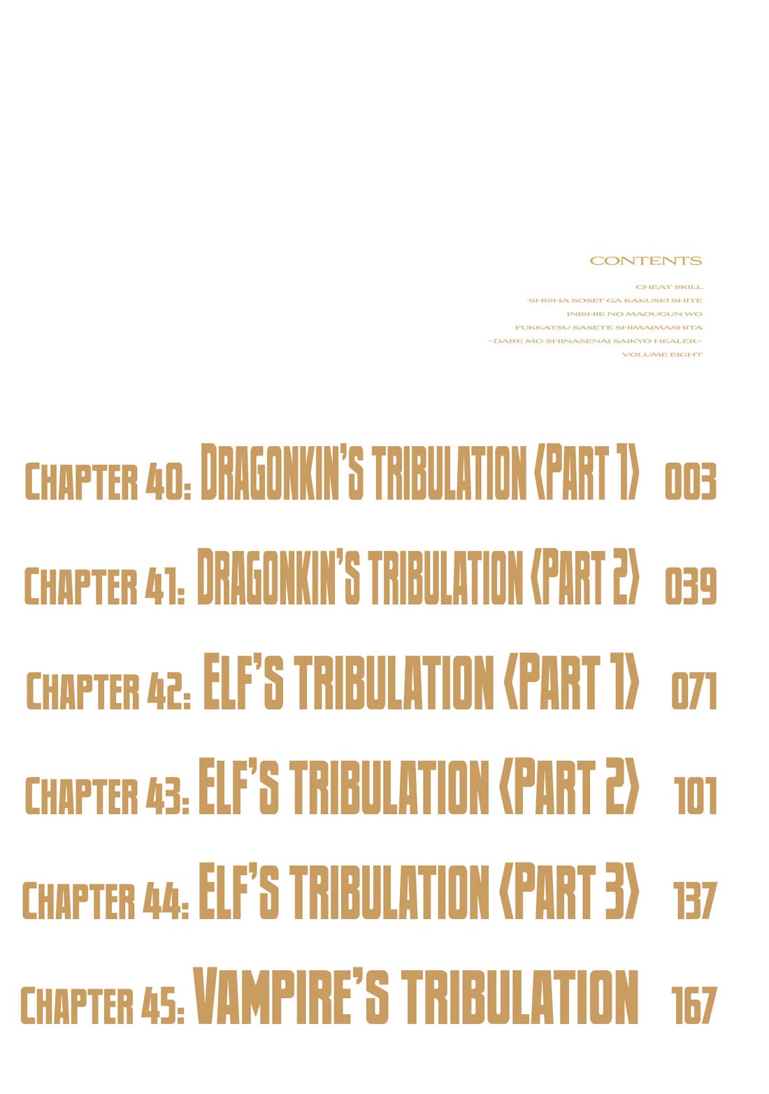 Cheat Skill "Shisha Sosei" ga Kakusei Shite, Inishie no Maougun wo Fukkatsu Sasete Shimaimashita chapter 40 page 6