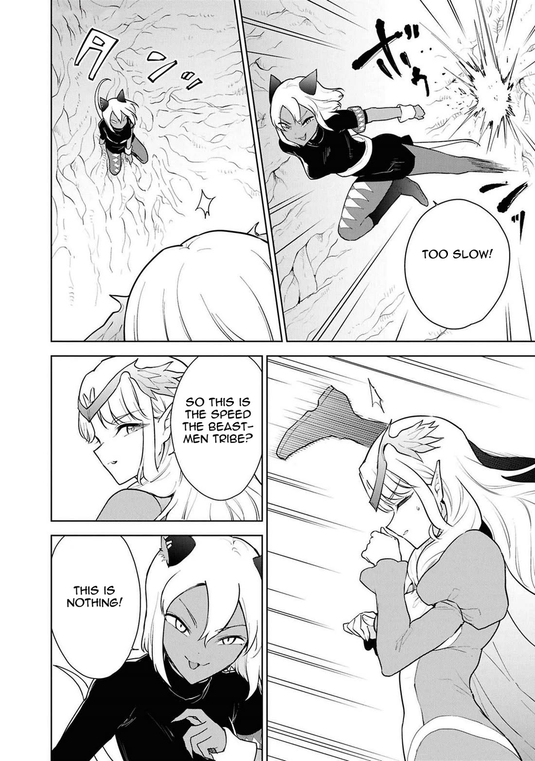Cheat Skill "Shisha Sosei" ga Kakusei Shite, Inishie no Maougun wo Fukkatsu Sasete Shimaimashita chapter 43 page 16