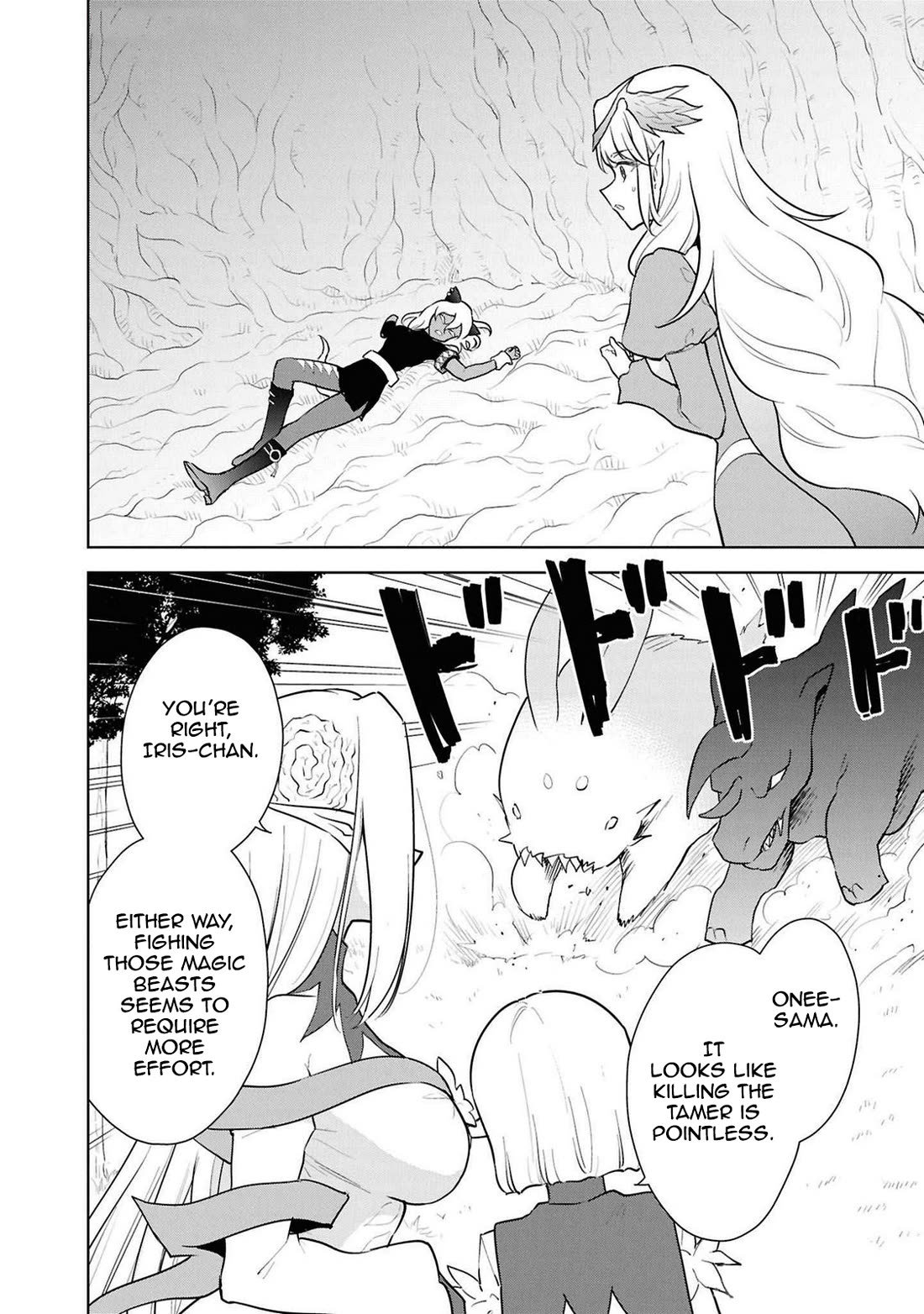 Cheat Skill "Shisha Sosei" ga Kakusei Shite, Inishie no Maougun wo Fukkatsu Sasete Shimaimashita chapter 44 page 2