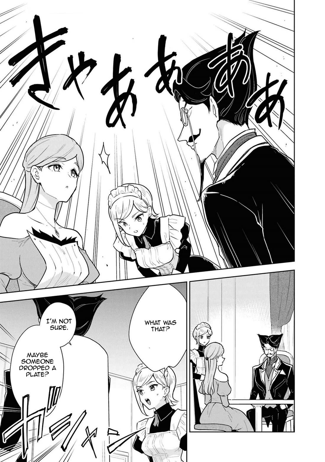 Cheat Skill "Shisha Sosei" ga Kakusei Shite, Inishie no Maougun wo Fukkatsu Sasete Shimaimashita chapter 44 page 22