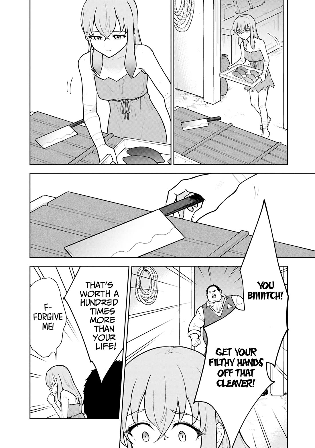 Cheat Skill "Shisha Sosei" ga Kakusei Shite, Inishie no Maougun wo Fukkatsu Sasete Shimaimashita chapter 49 page 15