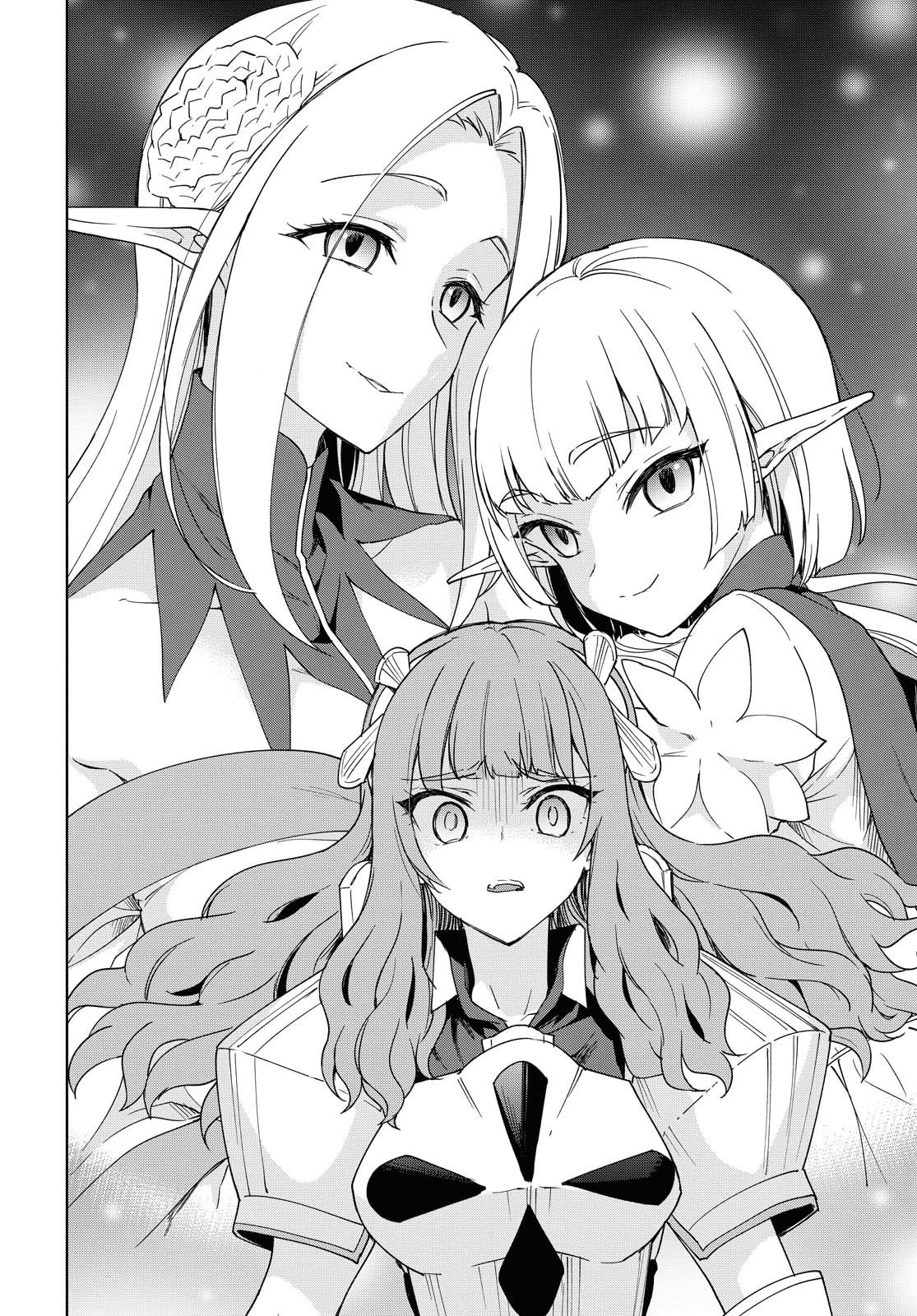 Cheat Skill "Shisha Sosei" ga Kakusei Shite, Inishie no Maougun wo Fukkatsu Sasete Shimaimashita chapter 5 page 31