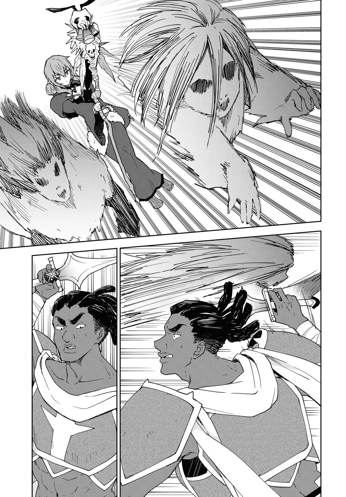 Cheat Skill "Shisha Sosei" ga Kakusei Shite, Inishie no Maougun wo Fukkatsu Sasete Shimaimashita chapter 6 page 10