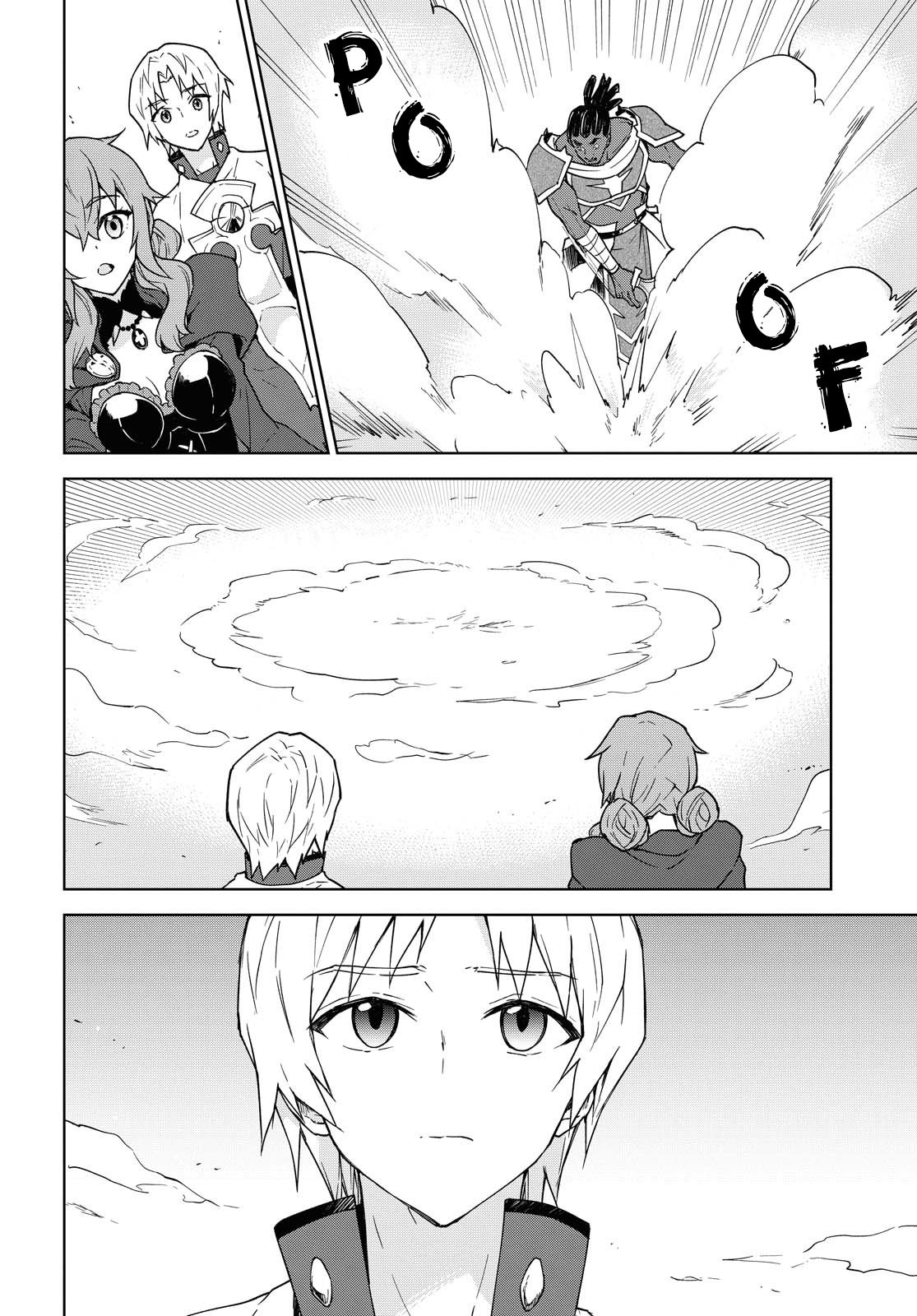 Cheat Skill "Shisha Sosei" ga Kakusei Shite, Inishie no Maougun wo Fukkatsu Sasete Shimaimashita chapter 6 page 11