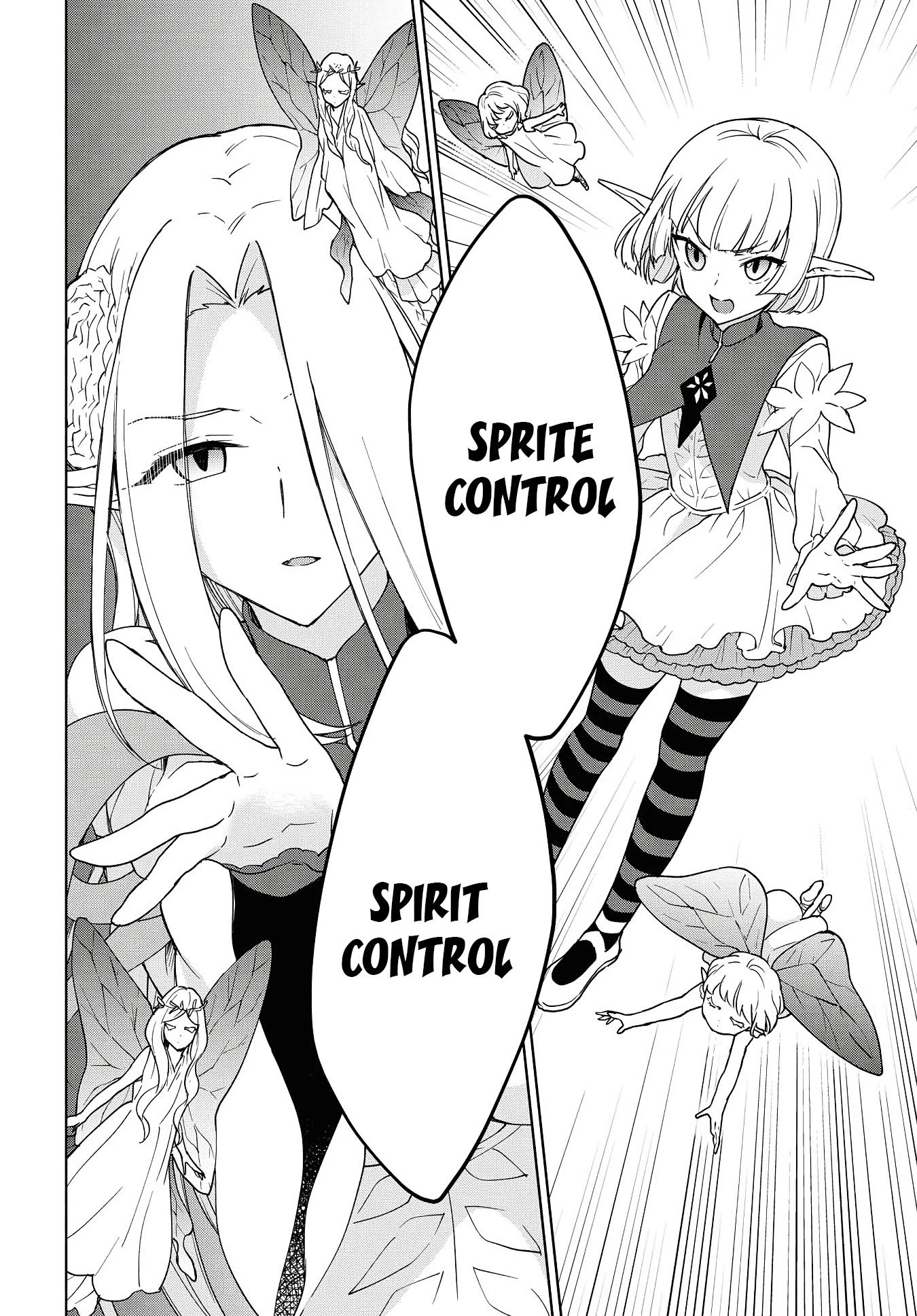 Cheat Skill "Shisha Sosei" ga Kakusei Shite, Inishie no Maougun wo Fukkatsu Sasete Shimaimashita chapter 7 page 16