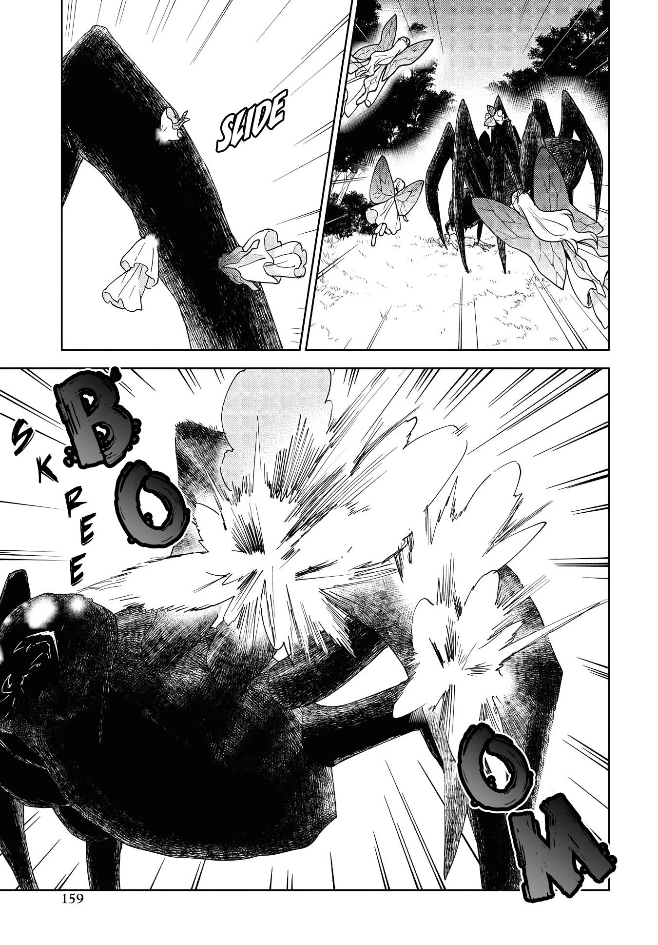 Cheat Skill "Shisha Sosei" ga Kakusei Shite, Inishie no Maougun wo Fukkatsu Sasete Shimaimashita chapter 7 page 17