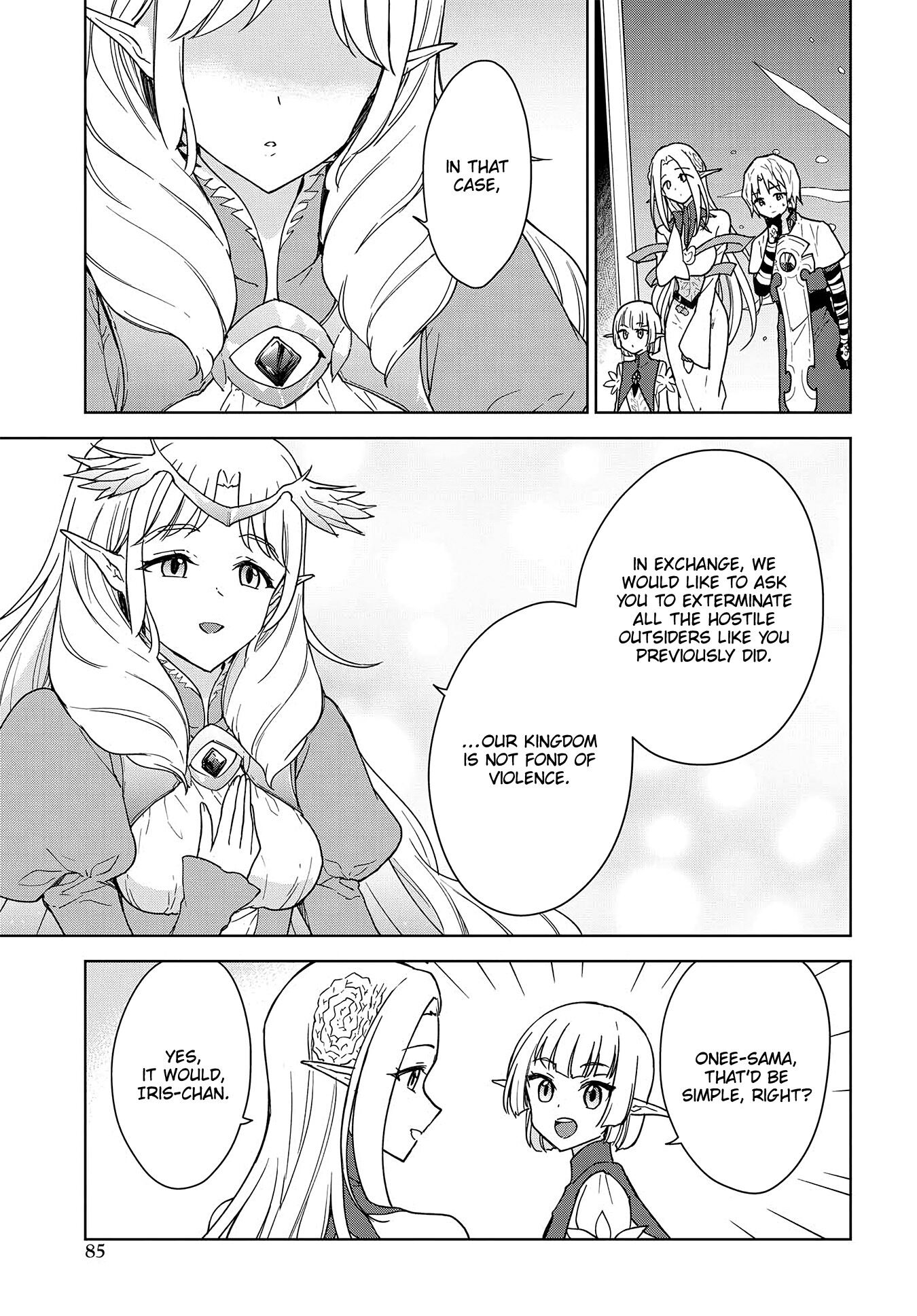 Cheat Skill "Shisha Sosei" ga Kakusei Shite, Inishie no Maougun wo Fukkatsu Sasete Shimaimashita chapter 8 page 13