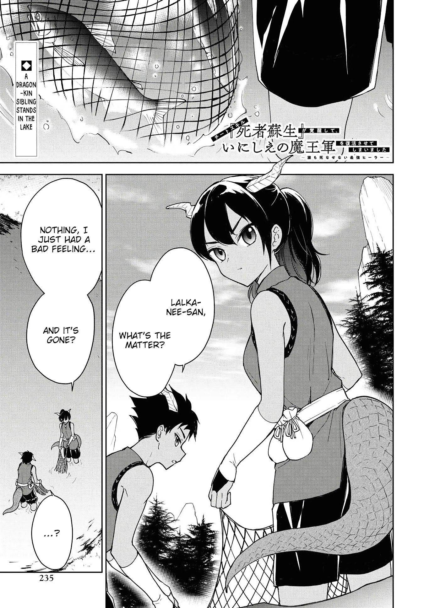 Cheat Skill "Shisha Sosei" ga Kakusei Shite, Inishie no Maougun wo Fukkatsu Sasete Shimaimashita chapter 9 page 2