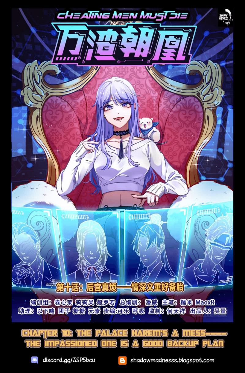 Cheating Men Must Die chapter 10 page 1