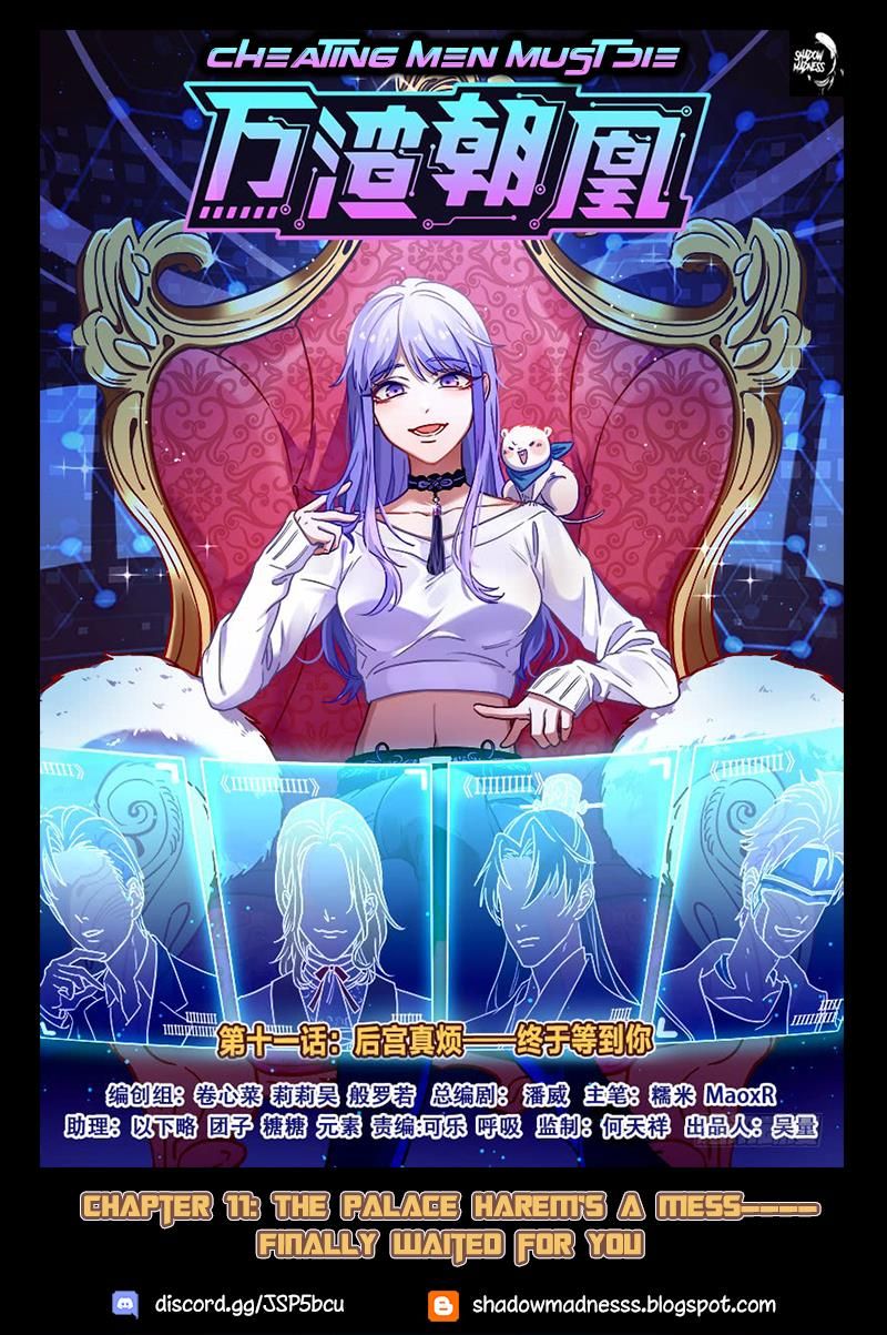 Cheating Men Must Die chapter 11 page 1