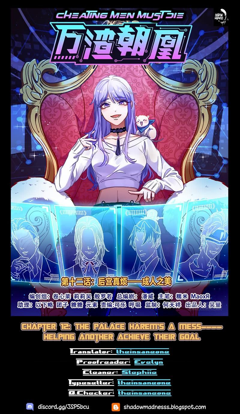 Cheating Men Must Die chapter 12 page 1