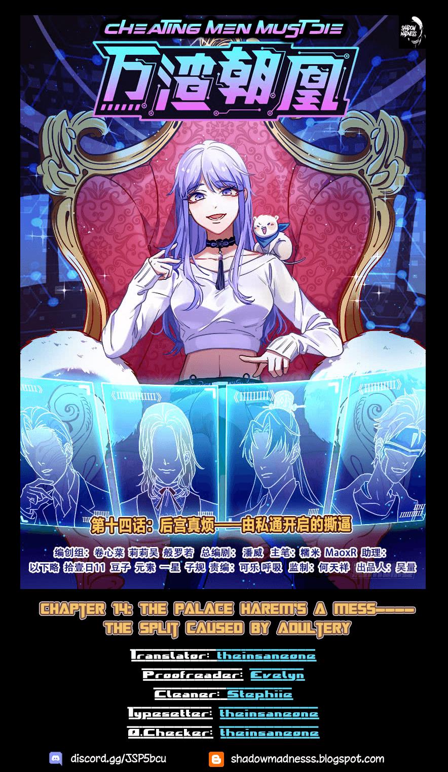 Cheating Men Must Die chapter 14 page 1