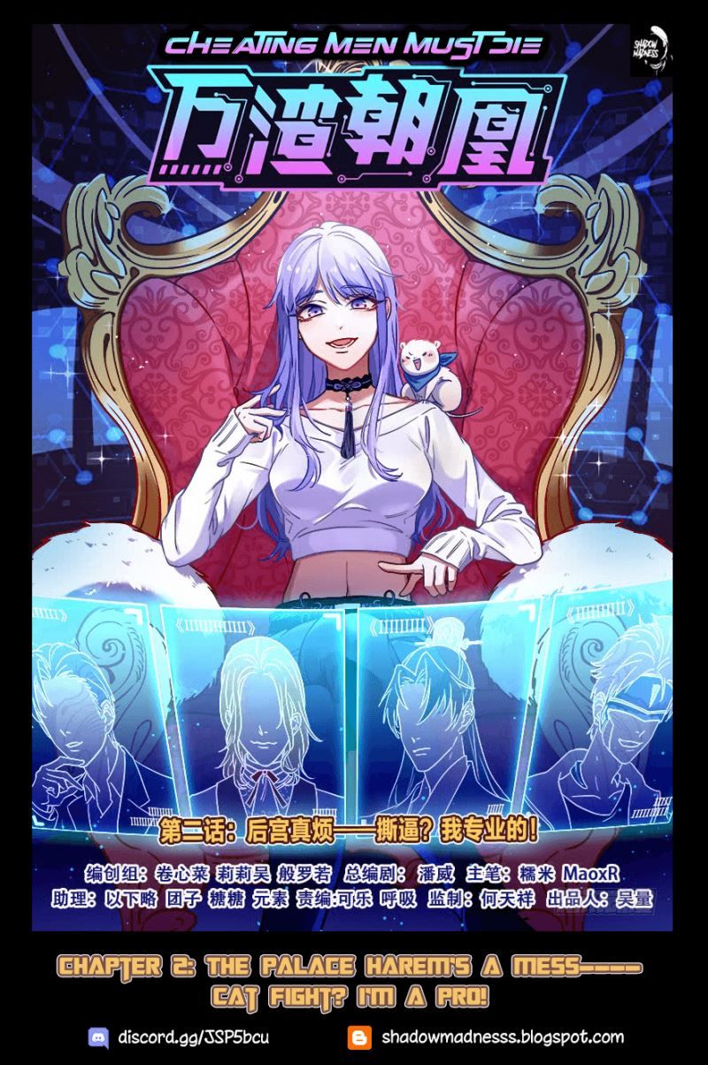 Cheating Men Must Die chapter 2 page 1