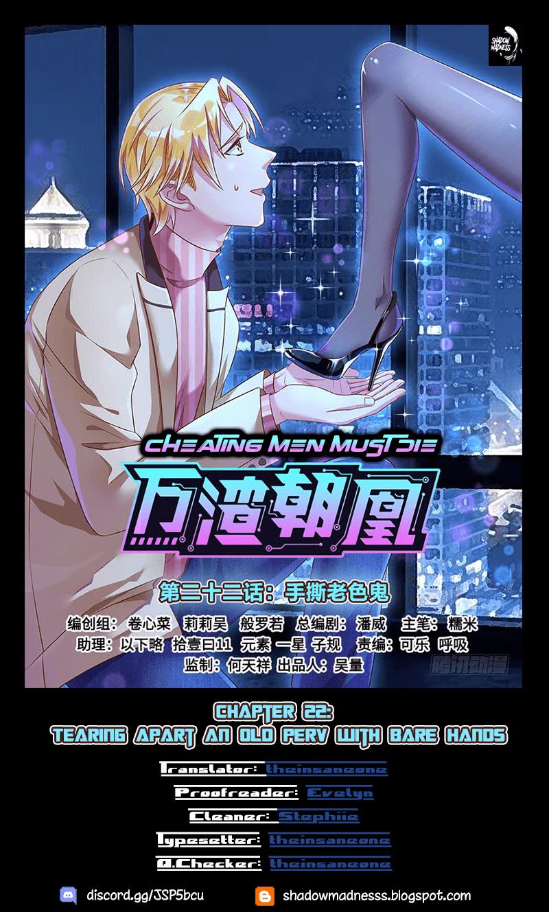 Cheating Men Must Die chapter 22 page 1