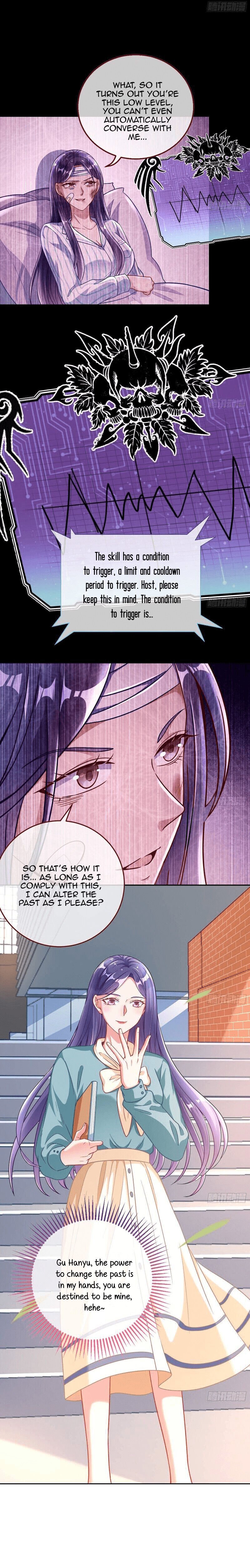 Cheating Men Must Die chapter 220 page 13