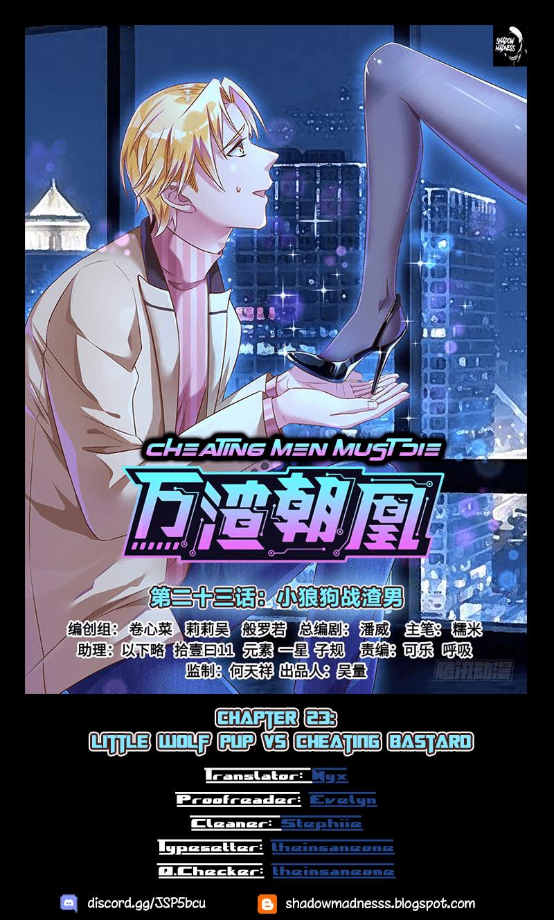 Cheating Men Must Die chapter 23 page 1