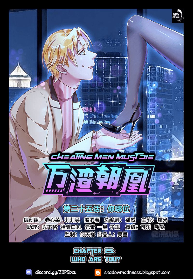 Cheating Men Must Die chapter 25 page 1