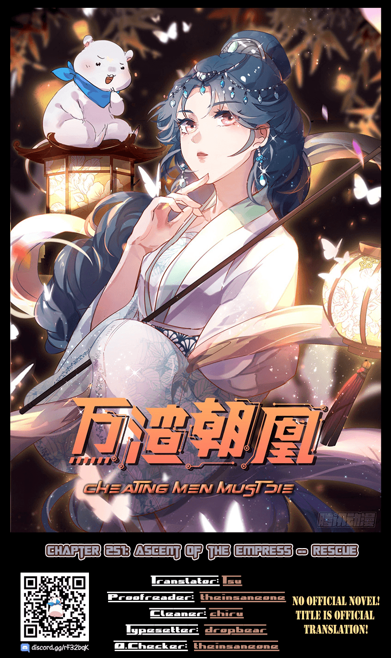 Cheating Men Must Die chapter 251 page 1