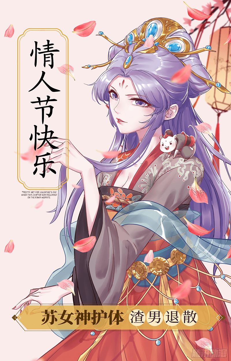 Cheating Men Must Die chapter 265 page 26