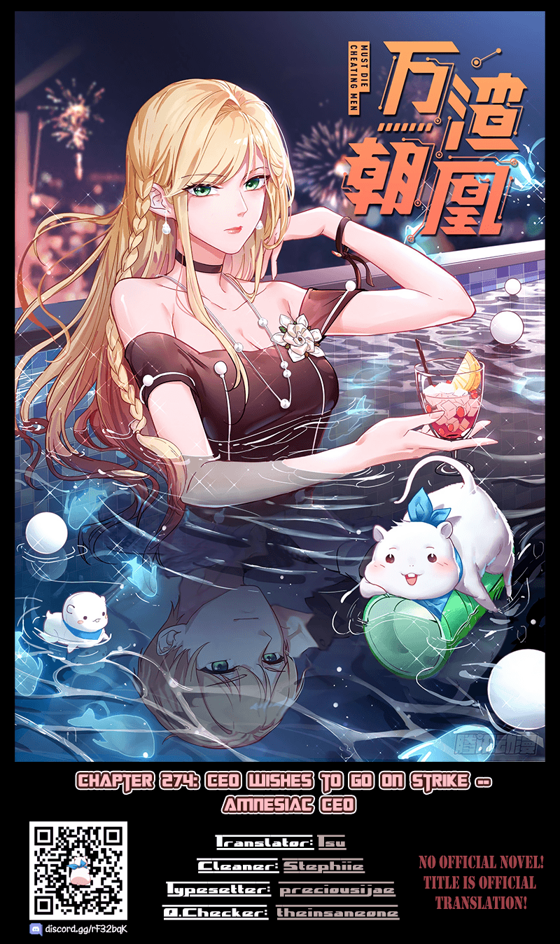 Cheating Men Must Die chapter 274 page 1