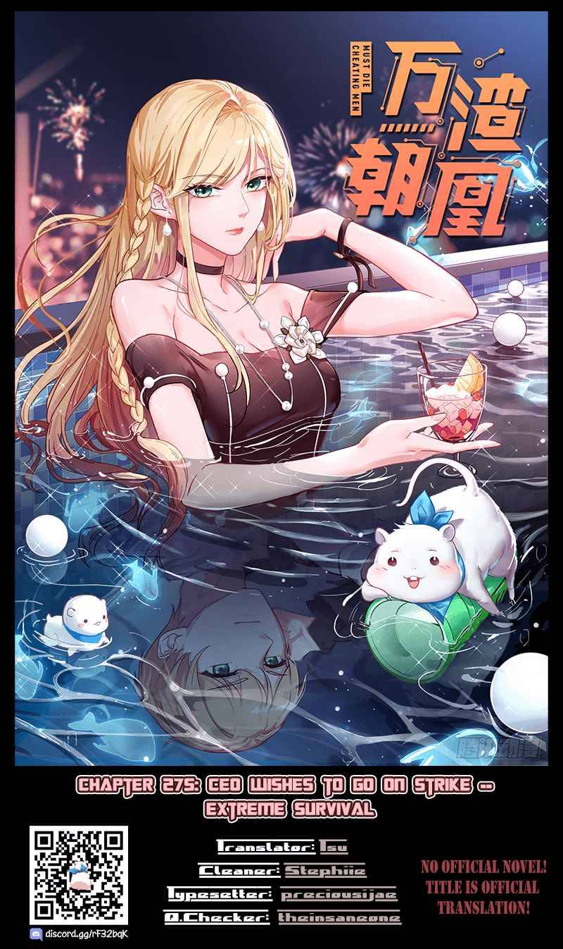 Cheating Men Must Die chapter 275 page 1