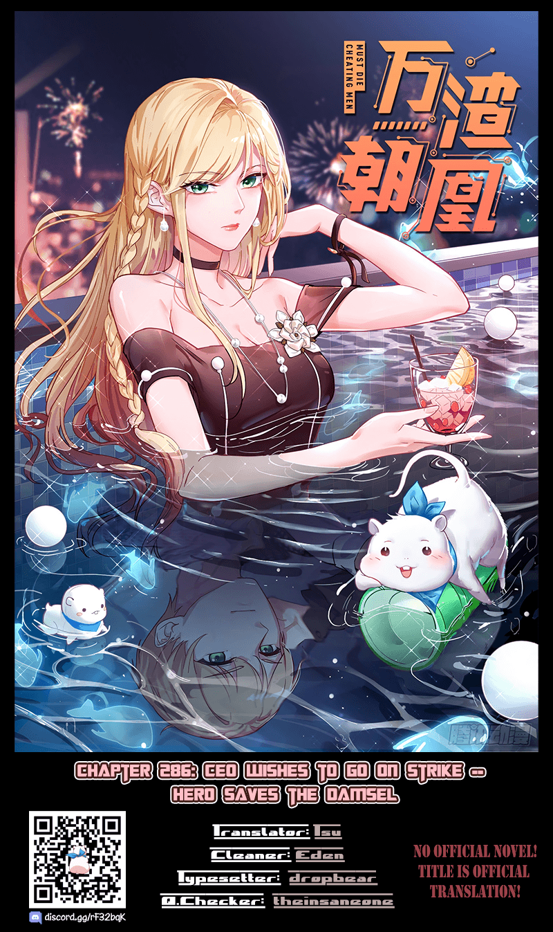 Cheating Men Must Die chapter 286 page 1