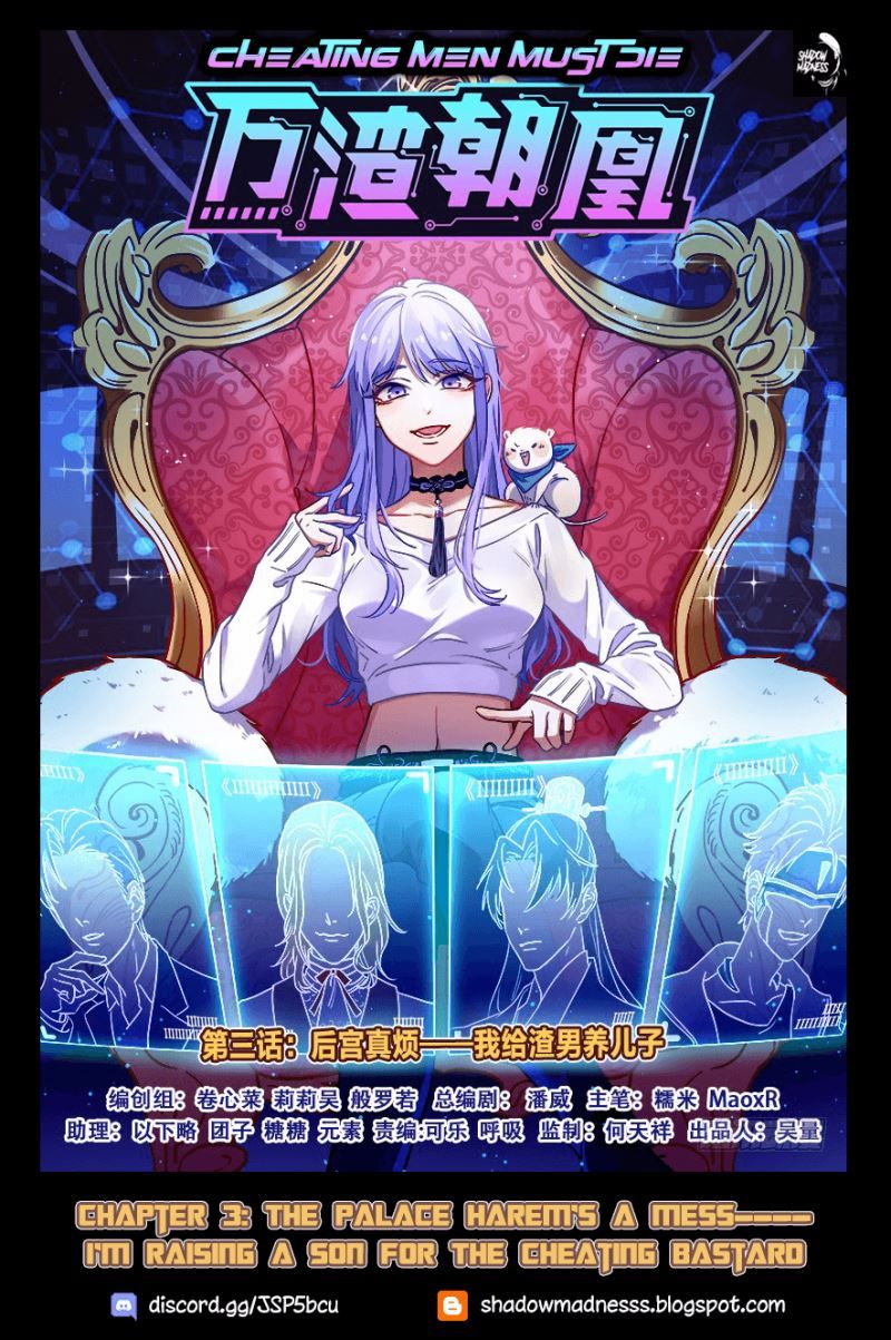 Cheating Men Must Die chapter 3 page 1