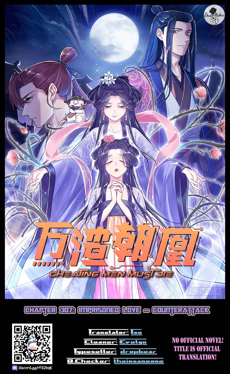 Cheating Men Must Die chapter 307 page 1