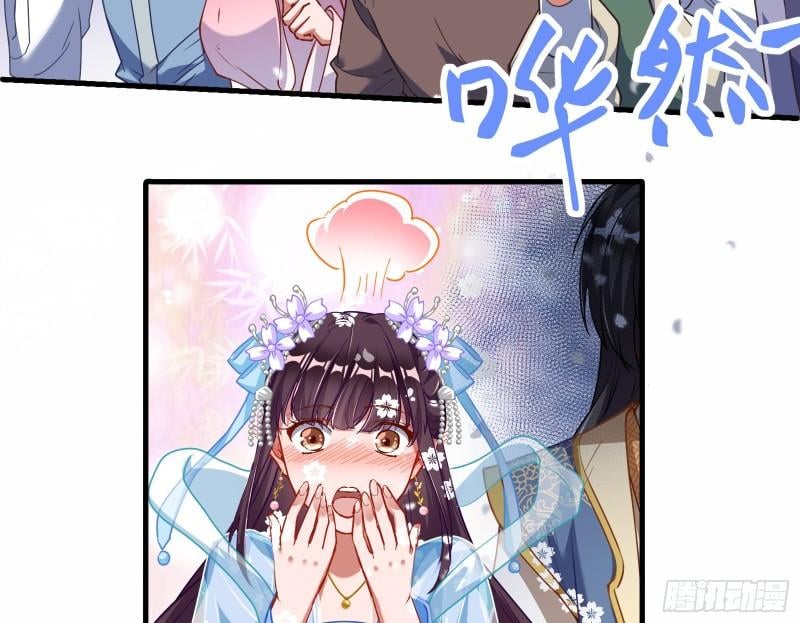 Cheating Men Must Die chapter 337 page 14