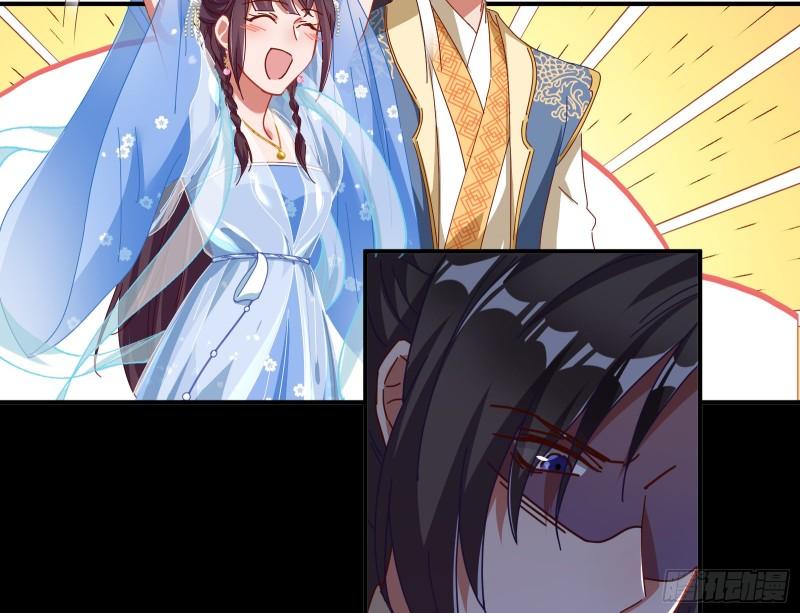 Cheating Men Must Die chapter 337 page 4